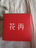 漫步者（EDIFIER）花再拍拍耳機真無(wú)線(xiàn)藍牙耳機半入耳式運動(dòng)音樂(lè )耳機高音質(zhì)長(cháng)續航DIY觸控屏藍牙6.0適用蘋(píng)果華為小米 【云巖白】+收納袋+曬單20元 曬單實(shí)拍圖