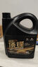 高德潤達頂鋒旗艦全PAO酯類(lèi)IV+V全合成汽機油 SP C2 0W-30 4L 汽車(chē)保養 曬單實(shí)拍圖