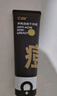 C咖雙管洗面奶80g氨基酸控油潔面乳去黑頭角質(zhì)可卸妝卸防曬男女 曬單實(shí)拍圖