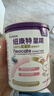 紐康特 星諾HMO 氨基酸無敏配方奶粉 0-12月適用 400g 曬單實拍圖