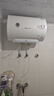 帥康【國家補貼15%】JT1電熱水器 2000W速熱節(jié)能熱水器衛(wèi)生間租房家用儲水式 以舊換新 40L 曬單實拍圖