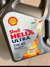 殼牌（Shell）全合成機油超凡喜力0W-30 ECT C2/C3 1L灰殼保養香港進(jìn)口 曬單實(shí)拍圖