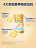澳優(yōu)（Ausnutria）能立多【拍5發(fā)6罐同品】嬰兒配方奶粉2段（6-12月）860g*5 曬單實(shí)拍圖