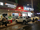 普利司通汽車輪胎官方 235/55R19 101V防爆胎 動力俠H/P SPORT配套奔馳GLC 曬單實拍圖