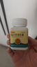 [同濟(jì)堂] 仙靈骨葆膠囊0.5g*50粒/盒 曬單實(shí)拍圖