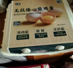 【無(wú)抗】七鮮 臻心柴雞蛋20枚1kg 曬單實(shí)拍圖