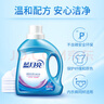 藍月亮深層潔凈洗衣液 薰衣草香 2kg*2+1kg+500g*7補充裝 強效去漬 曬單實(shí)拍圖