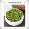 第一江南安吉綠茶白茶風(fēng)雅明前特級200g2025新茶風(fēng)雅茶葉禮盒中秋節送禮品 曬單實(shí)拍圖