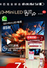 TCL 85Q9K 包安裝版【固定掛架送裝一體】85英寸 QD-Mini LED電視 Q9K+安裝服務(wù)含掛架 曬單實(shí)拍圖