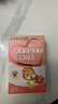 六和乾坤南京同仁堂 菊花晶清清寶清火寶嬰兒嬰兒去火清火寶0-6-1-3歲兒童金銀花清清寶奶粉伴侶益生元 曬單實(shí)拍圖