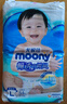 尤妮佳（MOONY）暢透微風(fēng)嬰幼兒腰貼型紙尿褲L54片 9-14kg 寶寶尿不濕干爽透氣 曬單實(shí)拍圖