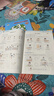 開學季53天天練小學語文一年級上冊RJ人教版2025秋含答案筆記測評卷五三天天練5 3天天練5.3學霸培優(yōu)5+3開學必備 曬單實拍圖