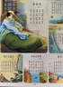 優(yōu)孜豆唐詩(shī)三百首點(diǎn)讀發(fā)聲書(shū)幼兒版有聲讀物小學(xué)古詩(shī)兒童早教機益智玩具 曬單實(shí)拍圖