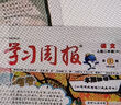 【年級自選】（人教）學(xué)習周報語(yǔ)文1/2/3/4/5/6年級 報紙訂閱 2026年7月-12月 上學(xué)期半年共26期 學(xué)習輔導 小學(xué)語(yǔ)文同步輔導 鞏固拓展 拓展提升 語(yǔ)文報刊期刊訂閱 雜志鋪 （人教）學(xué)習 曬單實(shí)拍圖