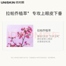 優(yōu)時顏（UNISKIN）第2代微笑眼霜18g淡化眼紋提拉緊致保濕生日情人節(jié)禮物送女友 曬單實拍圖