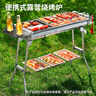 尚烤佳（Suncojia） 戶(hù)外不銹鋼燒烤爐 便攜可折疊燒烤架 木炭烤爐 碳烤爐 燒烤箱 曬單實(shí)拍圖