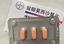 【原研進(jìn)口】拜復樂(lè ) 鹽酸莫西沙星片 0.4g*3片/盒 曬單實(shí)拍圖