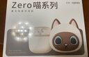 漫步者（EDIFIER）Zero 喵 喵系列限定主題禮盒 真無(wú)線(xiàn)藍牙耳機 半入耳式耳機 節日生日禮物禮盒 美短喵 曬單實(shí)拍圖