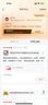 冬熊大象耳朵電動(dòng)多功能真皮沙發(fā)直排小戶(hù)型沙發(fā)床兩用伸縮沙發(fā) 三電機/四人位2.85米 環(huán)保真皮/乳膠+4CM紫羅蘭海綿 曬單實(shí)拍圖
