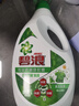 碧浪除菌洗衣原液夏日海風(fēng)4.8斤瓶裝(800g*3) 1次去黃 7天抑味 洗衣液 曬單實(shí)拍圖