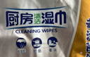 心相印廚房濕巾 40抽*3包 金裝去油污廚房專(zhuān)用濕紙巾 新老包裝隨機發(fā) 曬單實(shí)拍圖