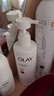 OLAY超白瓶美白身體乳煙酰胺提亮260g 夏季輕薄滋潤補水保濕潤膚男女 曬單實拍圖
