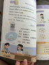 【時(shí)光學(xué)】英語(yǔ)晨讀美文 讀出好英語(yǔ)（1-2年級）配套打卡本 曬單實(shí)拍圖