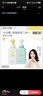 一頁(yè)兒童洗發(fā)水 寶寶洗發(fā)露3-15歲男女童專(zhuān)用順滑洗頭膏 改善毛躁 洗發(fā)水500g+舒爽沐浴露500g 曬單實(shí)拍圖