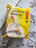 灣仔碼頭上湯小云吞玉米蔬菜豬肉600g75只餛飩早餐夜宵速食冷凍混沌 曬單實(shí)拍圖