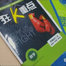 2026初中必刷題 英語(yǔ)七年級上冊 人教版 初一教材同步練習題教輔書(shū) 理想樹(shù)圖書(shū) 曬單實(shí)拍圖
