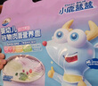 小鹿藍藍嬰幼兒谷物肉蔬營(yíng)養面寶寶輔食面條加鈣加鋅6個(gè)月以上寶寶面450g 元氣款*1+活力款*1【36小袋】 曬單實(shí)拍圖