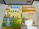 典范英語(yǔ)3+活動(dòng)手冊(cè)3 小學(xué)英語(yǔ)分級(jí)閱讀 幼兒?jiǎn)⒚衫L本 自然拼讀 趣味少兒英語(yǔ)練習(xí) 3-12歲 弘書(shū)閣原版引進(jìn) 曬單實(shí)拍圖