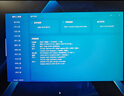 聯(lián)想拯救者Y7000P 2025 游戲筆記本電腦(i9-14900HX 16G 1T RTX5060 2.5K 240Hz 黑)國家補貼20% 曬單實拍圖