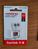 閃迪（SanDisk）64GB TF（MicroSD）內存卡 A1 U1 C10 至尊高速移動(dòng)版存儲卡 讀速140MB/s 手機平板游戲機內存卡 曬單實(shí)拍圖