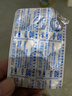 思連康 雙歧桿菌四聯(lián)活菌片 0.5g*24片/盒 升級版腹瀉便秘消化不良減肥嬰幼兒老人腸道益生菌 曬單實(shí)拍圖