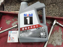 美孚（Mobil）銀美系列 4L機油單次小保養卡送機濾和工時(shí) 有效期60天A2 曬單實(shí)拍圖