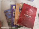 四季書(shū)香 五年級 從延安到莫斯科行李卷里的少年 川少 非法智慧芯片迷局 安少 落花生大地與歲月的低語(yǔ) 可愛(ài)的中國赤子心與山河夢(mèng) 2025秋季四季書(shū)香五年級4本套裝 曬單實(shí)拍圖