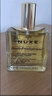 歐樹(shù)多效潤澤修護精華油 100ml【臨期清倉】 曬單實(shí)拍圖