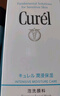 珂潤（Curel）保濕潔顏泡沫300ml 弱酸性潔面氨基酸洗面奶 敏感肌適用 男女通用 曬單實(shí)拍圖