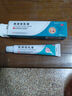 常州四藥 賽庚啶乳膏1g:5mg*20g/支 適用于過(guò)敏性皮炎 接觸性皮炎 蕁麻疹皮膚瘙癢濕疹 曬單實(shí)拍圖