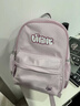 第九城（V.NINE）書(shū)包小學(xué)生背包女孩1-3年級大容量輕便雙肩包研學(xué)兒童背包幼升小 曬單實(shí)拍圖