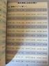 斗半匠 九九乘除法表內乘法表內除法 小學(xué)數學(xué)一二年級口算計算應用題數學(xué)專(zhuān)項練習題乘法口訣表（3冊） 曬單實(shí)拍圖