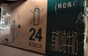 蒙牛特侖蘇有機純牛奶250ml*24盒 3.8g乳蛋白/100ml 家庭送禮盒裝 曬單實(shí)拍圖