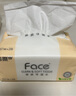 潔柔抽紙 粉Face柔韌3層110抽*24包 可濕水紙巾衛生紙 抽紙整箱 曬單實(shí)拍圖