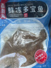多寶魚(yú)新鮮鮮活冷凍大比目魚(yú)偏口魚(yú)八寶魚(yú)大菱鲆扁口魚(yú) 多寶魚(yú) 簡(jiǎn)裝 1200g -1500g【共3包】 曬單實(shí)拍圖