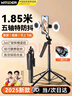 智國者【熱銷(xiāo)400W】自拍桿手機支架直播便攜式旅游神器360度旋轉落地三腳架防抖軸云臺跟拍攝多功能一體 曬單實(shí)拍圖