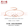 周六福莫比烏斯環(huán)手鏈女S925銀無(wú)盡的愛(ài)生日禮物J0711479 16+3cm 曬單實(shí)拍圖