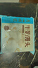 廣州酒家利口福 牛奶饅頭600g 24個(gè) 兒童早餐 半成品 奶香饅頭 食品速食美食 曬單實(shí)拍圖