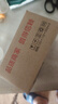朵萊艾蒙 鸚鵡益生菌鸚鵡藥拉稀鳥(niǎo)藥鸚鵡常備藥拉肚子藥腸炎藥綠便一片活 1瓶【鸚鵡急救 一吃就好】 曬單實(shí)拍圖