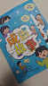 萬物復(fù)書25秋三年級念書的孩子想飛的課桌 兩個小八路烽火少年 小布頭奇遇記名家名篇 木偶奇遇記經(jīng)典名譯版 兔子坡名譯彩繪版 成語故事精編趣味版正版贈導(dǎo)讀單 《兔子坡》《成語故事》+導(dǎo)讀單 曬單實拍圖